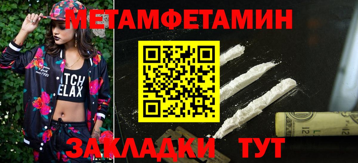 АМФ 97%  Амфетамин  Луховицы  Вход с VPN  АМФ 