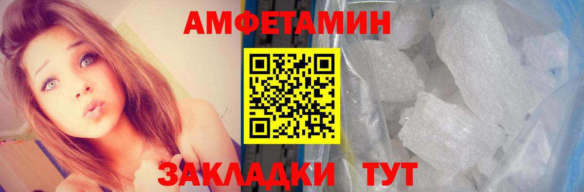 Амфетамин 97% Луховицы