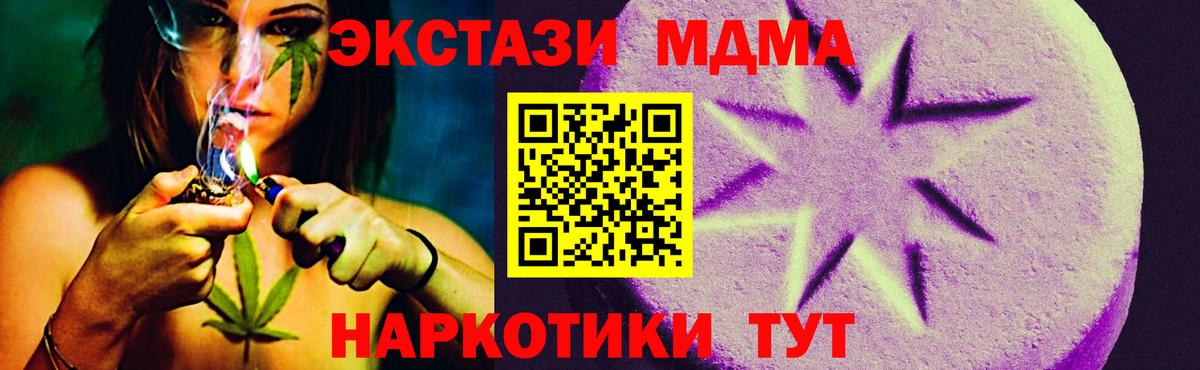 Ecstasy mix  Вход с VPN  Луховицы  ЭКСТАЗИ  Экстази Punisher 