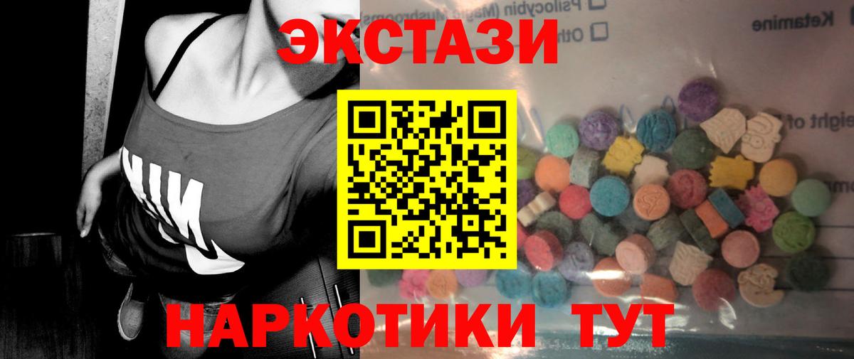 ЭКСТАЗИ Philipp Plein Луховицы