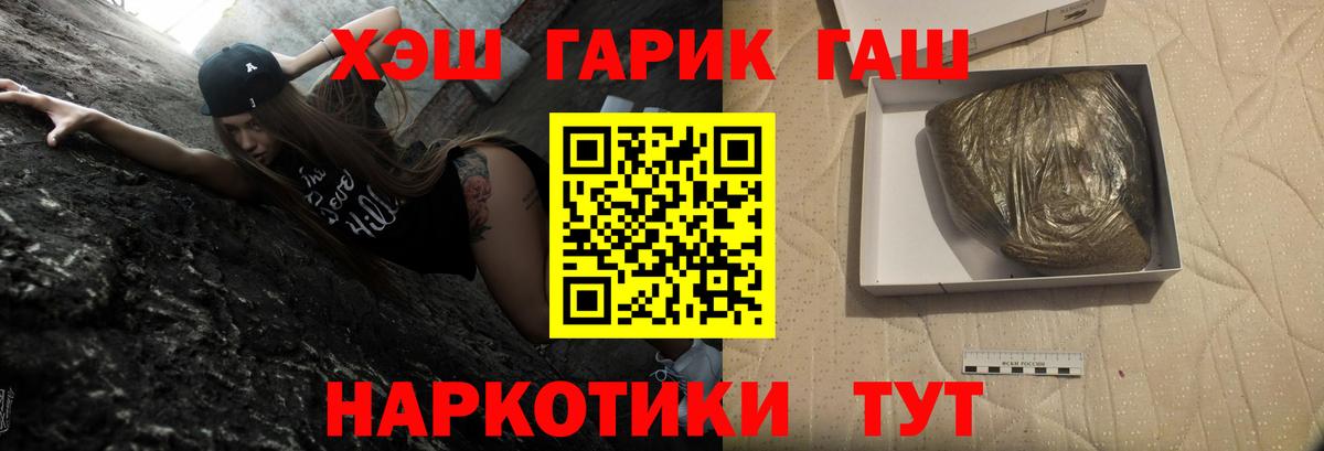 Гашиш AMNESIA HAZE  Гашиш  ГАШ AMNESIA HAZE  Луховицы  Вход с VPN 
