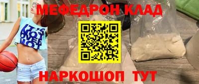 дурь Заволжье