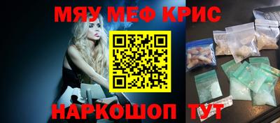 MDMA Жуковский