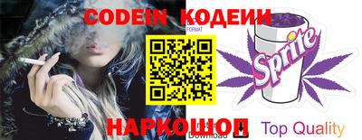 дурь Заволжье