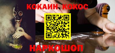 дурь Заволжье