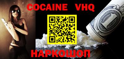 MDMA Жуковский
