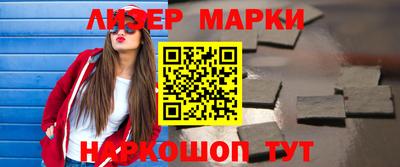 MDMA Жуковский