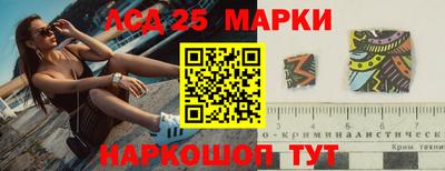 MDMA Жуковский