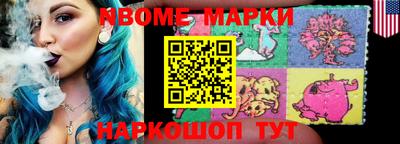 дурь Заволжье