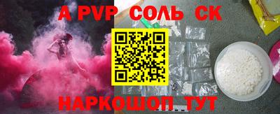 гидропоника Заводоуковск