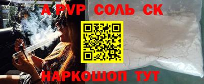 гидропоника Заводоуковск
