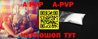 дурь Заволжье