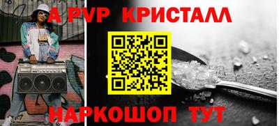 гидропоника Заводоуковск