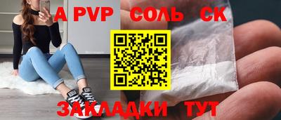 дурь Заволжье