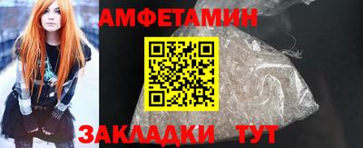 MDMA Жуковский