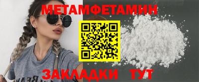дурь Заволжье
