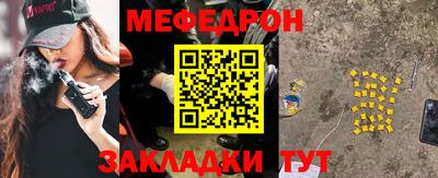 MDMA Жуковский