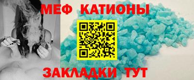 MDMA Жуковский