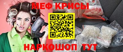 MDMA Жуковский