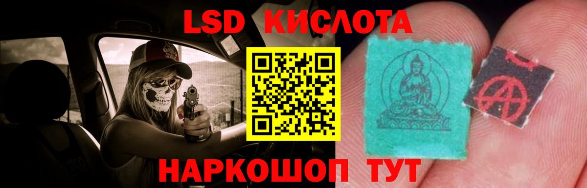 Лсд 25 экстази ecstasy  мега   Вход с VPN  Луховицы  LSD-25 экстази ecstasy 