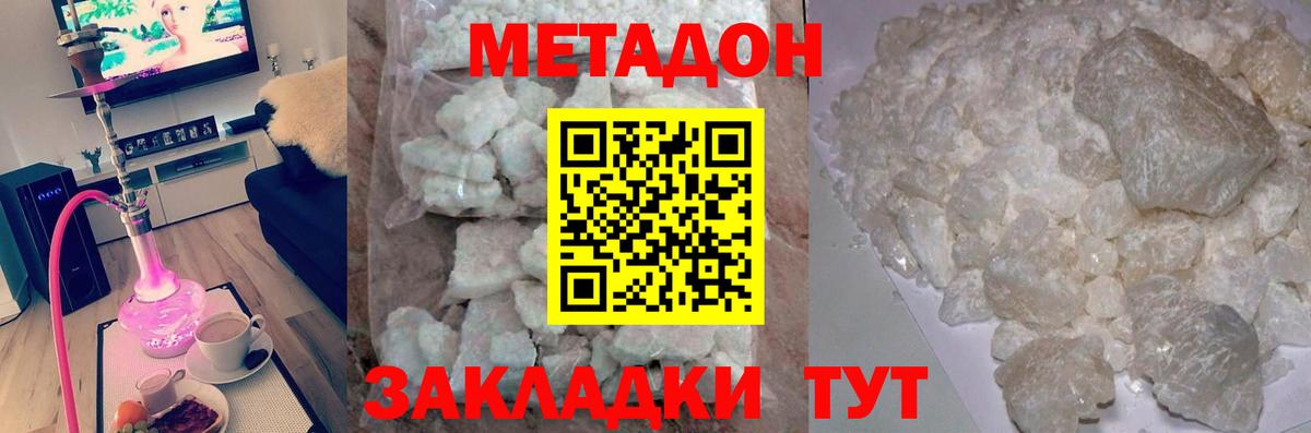 Конопля Луховицы
