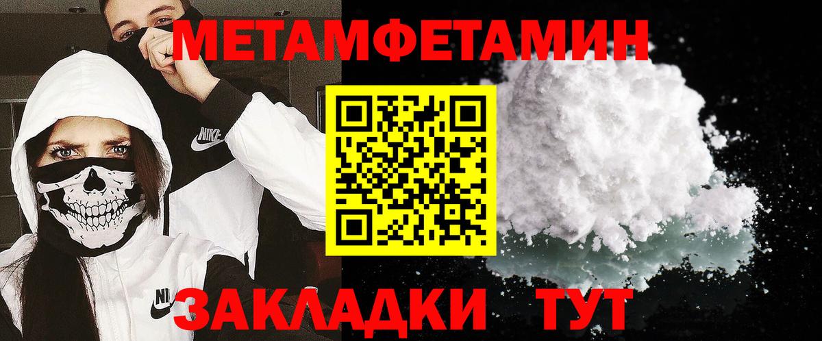 Луховицы  Первитин винт  Первитин  Первитин винт  Вход с VPN 