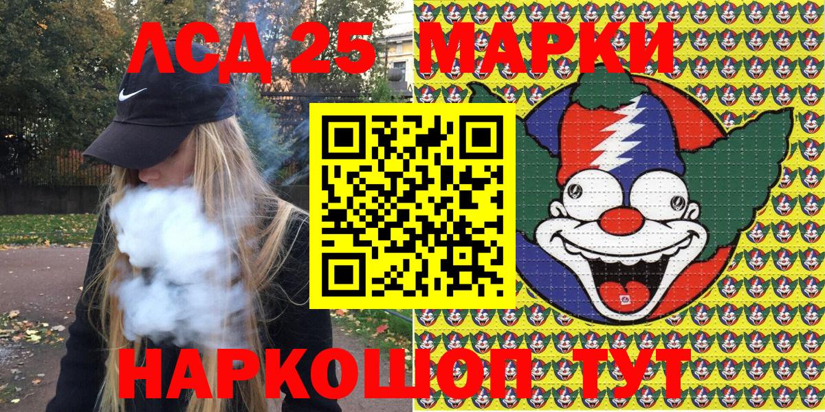 Марки NBOMe 1,5мг  Вход с VPN  Луховицы 