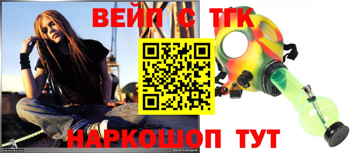 Дистиллят ТГК концентрат Луховицы