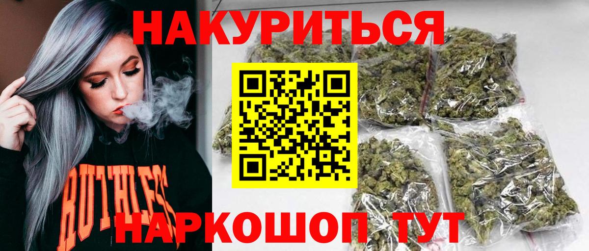 Луховицы  Бошки марихуана AK-47  Каннабис Amnesia  Вход с VPN  Бошки марихуана план  МАРИХУАНА план 